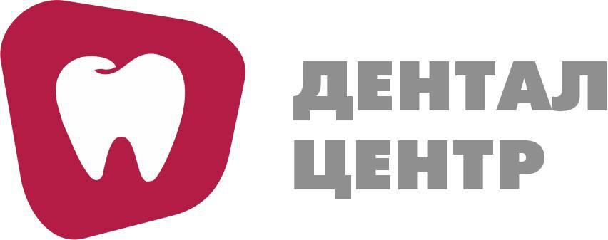 Дентал центр