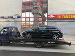 AutoGuru (Polevaya ulitsa, 3) ، متجر قطع غيار ولوازم السيارات