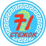 71 Stezhok (Kommunisticheskaya Street, 31), embroidery services