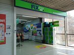 Fix Price (ulitsa Sibiryakov-Gvardeytsev, 26), home goods store