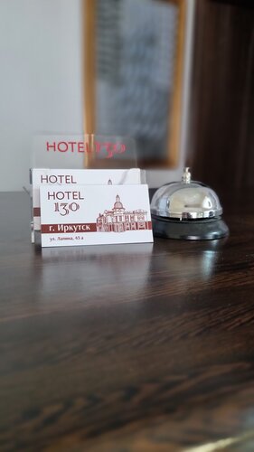 130 Hotel