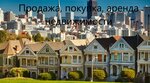 Комфорт (Yuzhniy Microdistrict, Lenina Street, 32), real estate agency