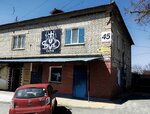 Darko (ulitsa Frunze, 45к2), tattoo studio