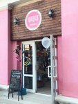 Tsatski Shop (prospekt Karla Marksa, 69), goods for holiday