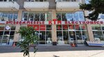 Ktm Electronics (Alexander Pushkin Street, 119-121), electronics store
