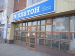Платон, центр обслуживания (ул. 79-й Гвардейской Дивизии, 6, Томск), мониторинг автотранспорта в Томске