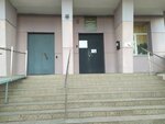 Роскомнадзор (Leninskiy district, Komsomolskaya Street, 43) ، هيئات الرقابة الحكومية