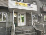 1C-Training Centre № 5 (Kurmangazy Street, 100А), centro educativo