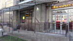 Izbushka Rybaka (Lunacharskogo Avenue, 15к1), fishing gear and supplies