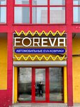 Foreva (Zarinskaya ulitsa, 1Б/1) ، مستلزمات وزينة السيارات