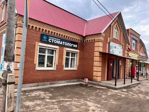 Стоматологическая поликлиника чапаевская ул 44 бугуруслан фото