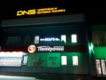 Insurance Center (mikrorayon Severny, 2) ، وسيط التأمين