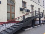 Why Knot? (Valadarskaga Street, 21) ، مقهى