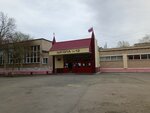 Средняя общеобразовательная школа № 13 (ул. Захаренко, 3А, Челябинск), общеобразовательная школа в Челябинске