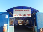Farmers' market (Biryukova Street, 41), farmers' market