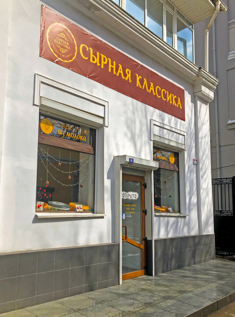 900м² производственный блок в Санкт-Петербурге Аренда коммерческой недвижимости 