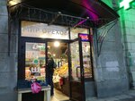 Магазин овощей и фруктов (Sytninskaya Street, 10) ، متجر جزارة، ديلي