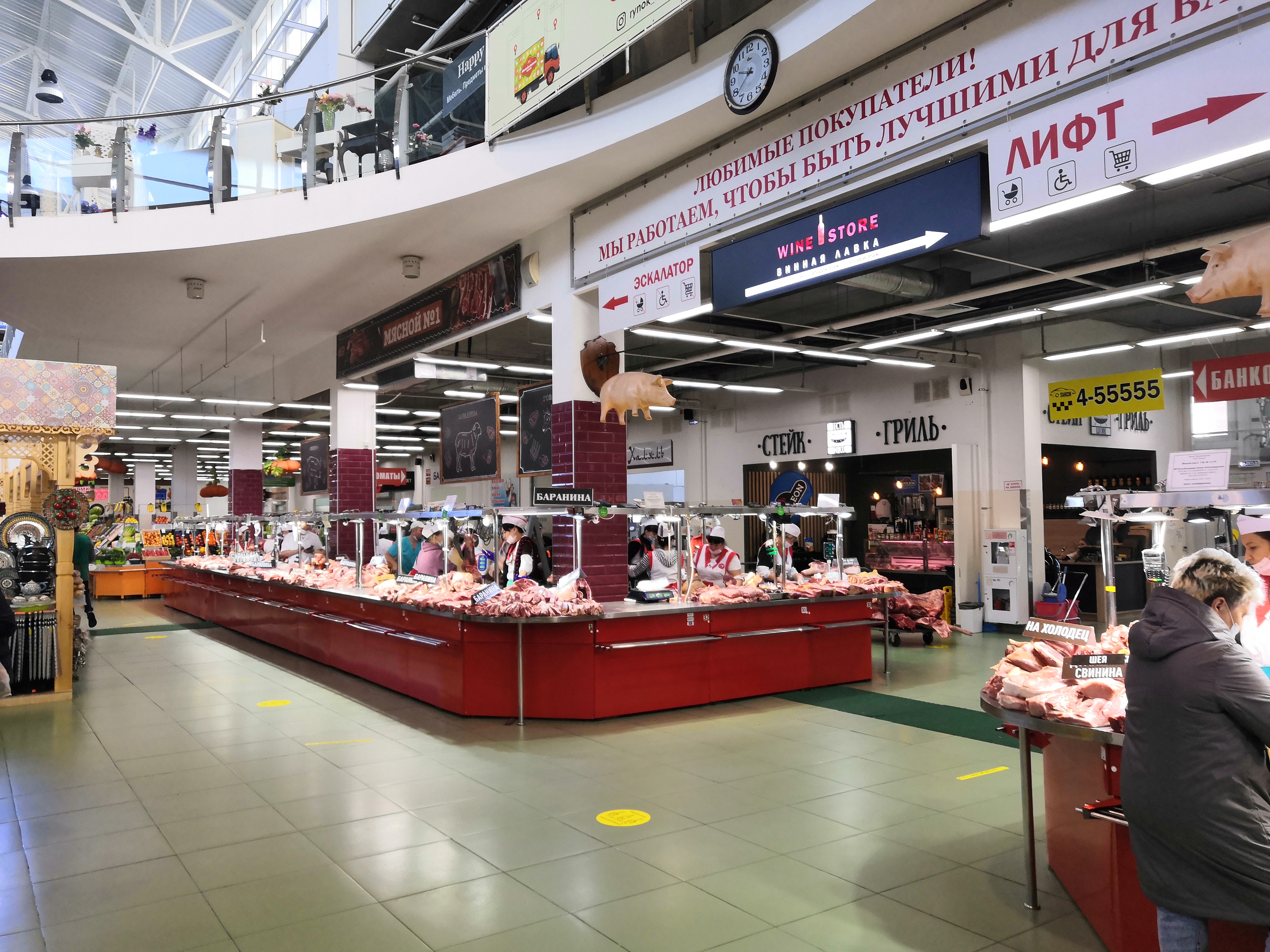 Армянский Дворик, магазин продуктов, ул. Федюнинского, 55, Тюмень - Яндекс Карты