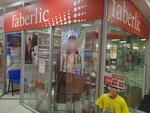 Faberlic (79-oy Gvardeyskoy Divizii Street, 13А) ، موزعو مستحضرات التجميل والمواد الكيميائية المنزلية