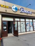 Viola (Baizak Batyr Street, 106) ، محل بقالة