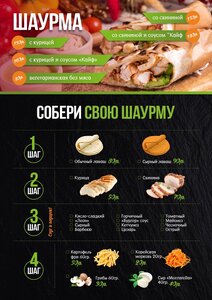 Sushi kaif ул максима горького 8 фото