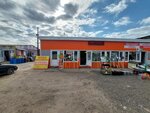 Никитский Двор (selo Nikitskoye, 176/3), hardware market