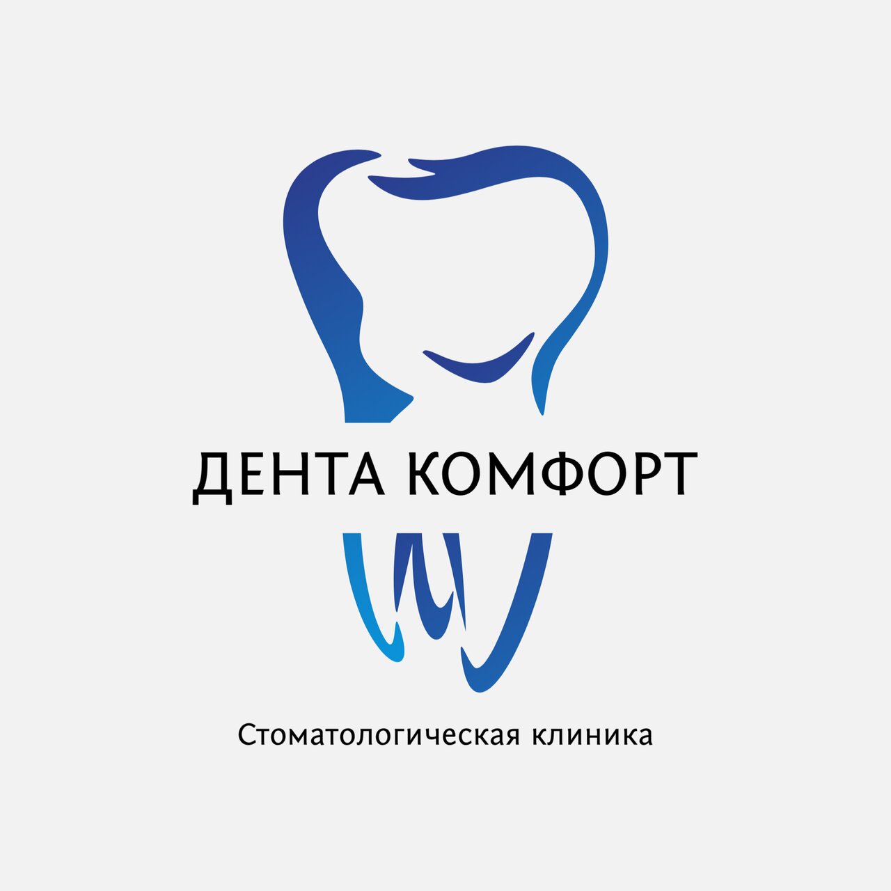 Дента Комфорт