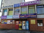 Cherskij (Kommunalnaya Street, 48), business center