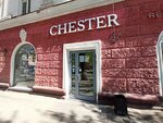 Chester (Lenina Avenue, 60/11), shoe store