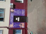 Твой образ (2-y mikrorayon, 28), beauty salon