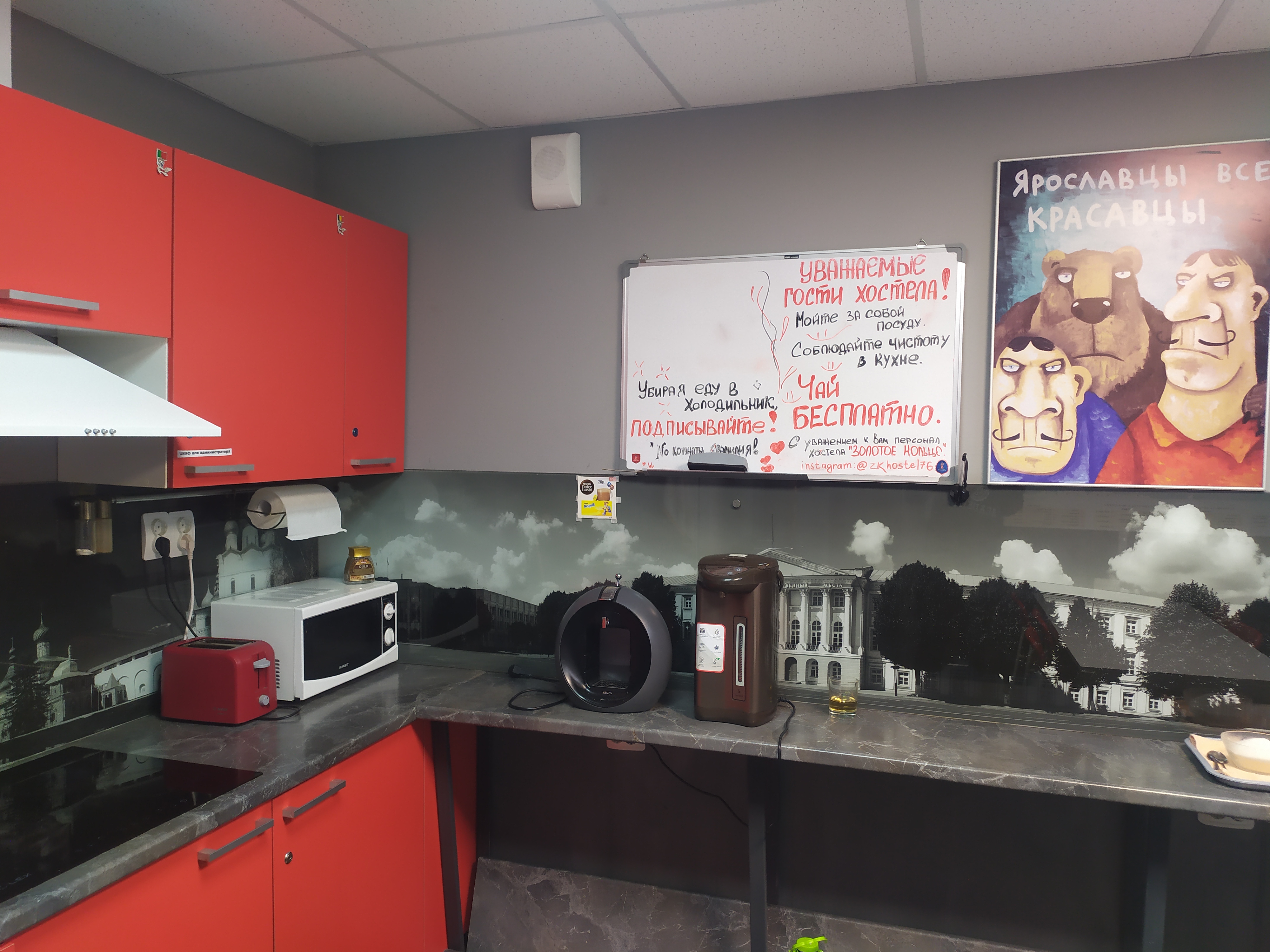 Фото Золотое кольцо