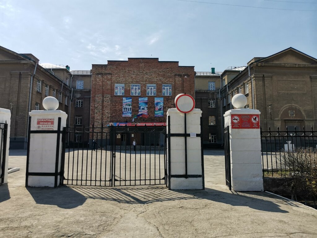 Departments of education Mku Gorodskoy finansovo-ekonomichesky tsentr, Novosibirsk, photo