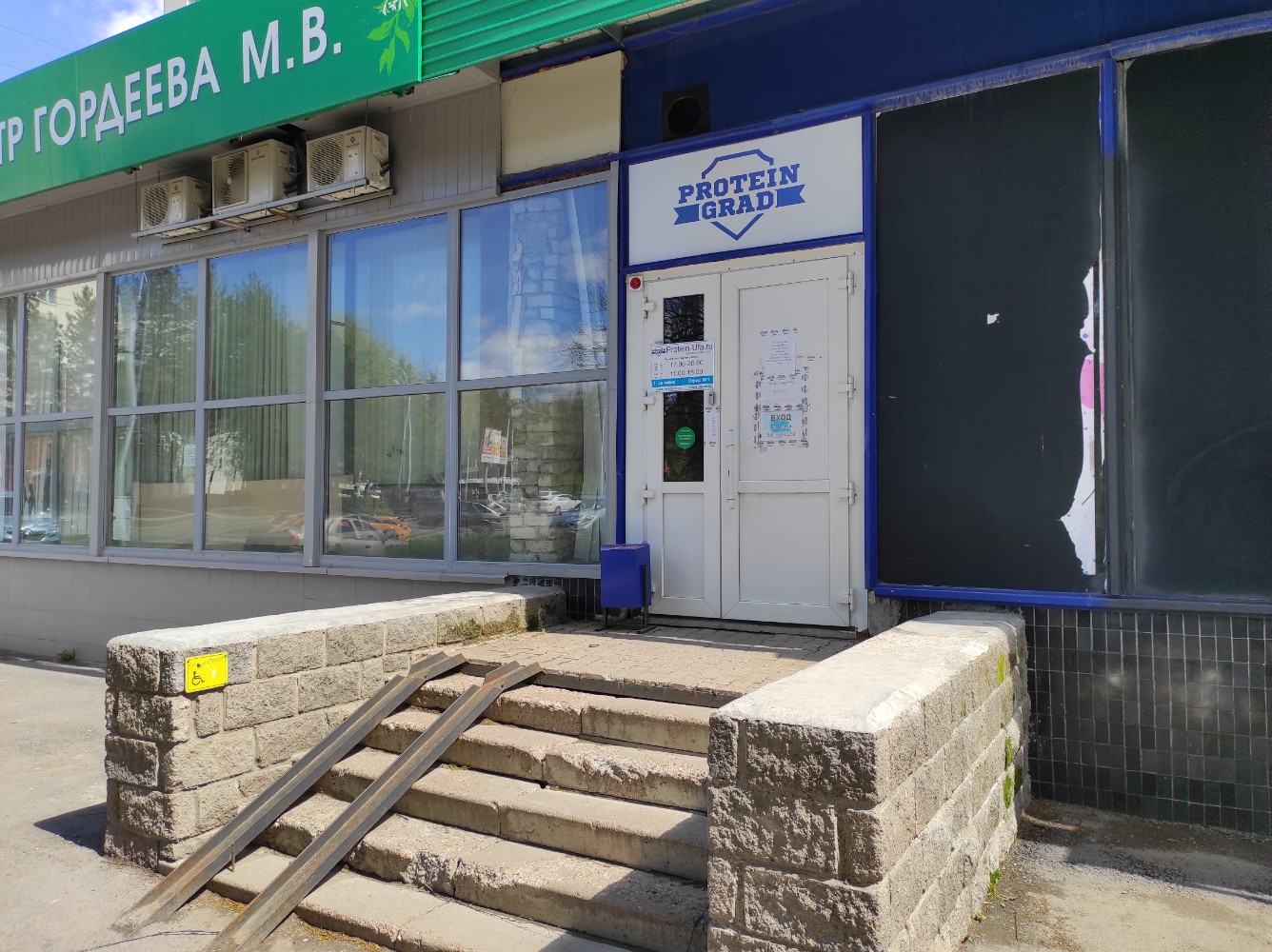 Дентларт ул мира 4 фото Отели на Улице Староалексеевской в Москве недорогие номера с ценами 2024
