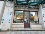 Lakomka (Okeanskiy Avenue, 13) ، مقهى