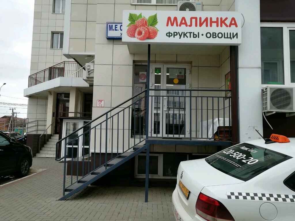Centro de desarrollo infantil Детский развивающий центр Всезнайка, , foto