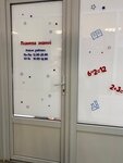 Планета знаний (rabochiy posyolok Razumnoye, Lenina Avenue, 4А) ، مدرسة الفنون