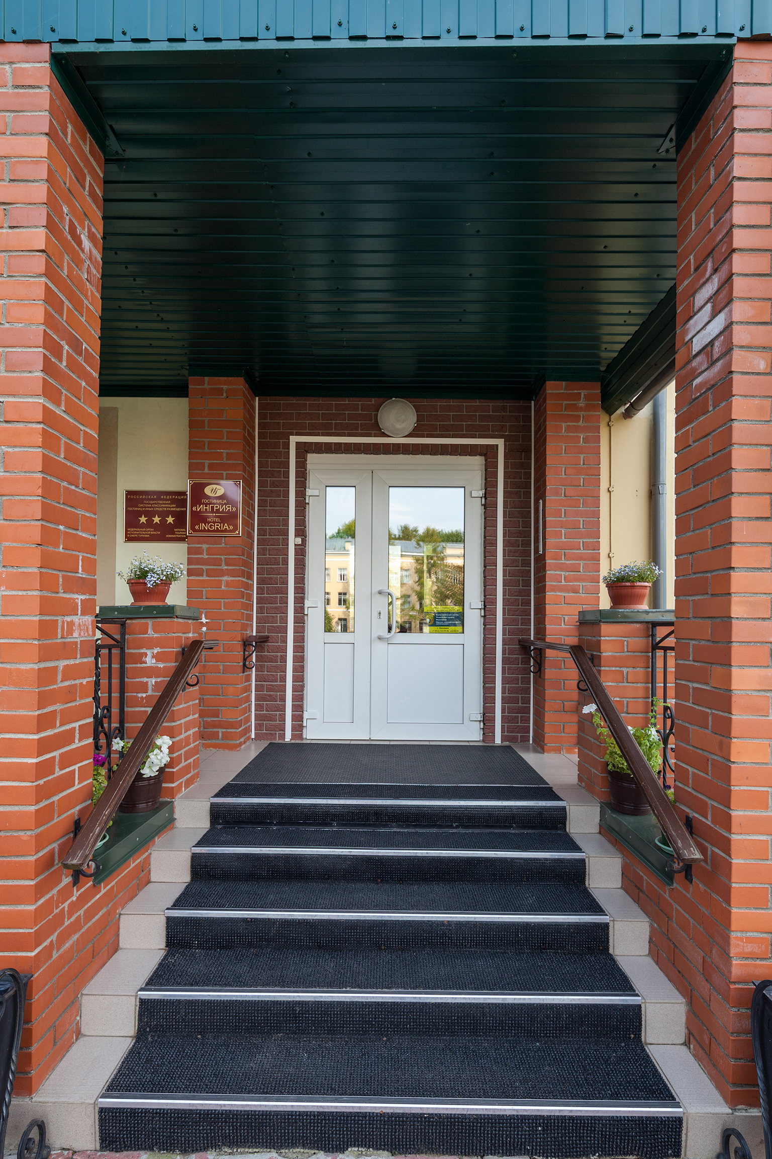 Фото Ингрия