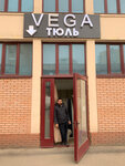 Vega (Pobedy Street, 1к4), curtains, curtain rods