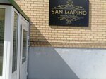 San Marino (derevnya Rodina, Nikolskaya ulitsa, 2) ، صالون تجميل