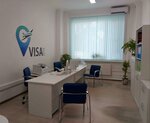 Visa One (Bolshoy Spasoglinischevsky Lane, 9/1с10), asistencia en la obtención de visados y pasaportes