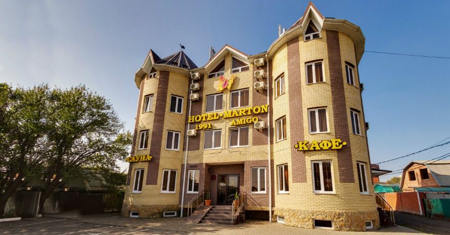 Фото Мартон Амиго