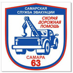Автосервис (п. г. т. Новосемейкино, Набережная ул., 14), эвакуация автомобилей в Самарской области
