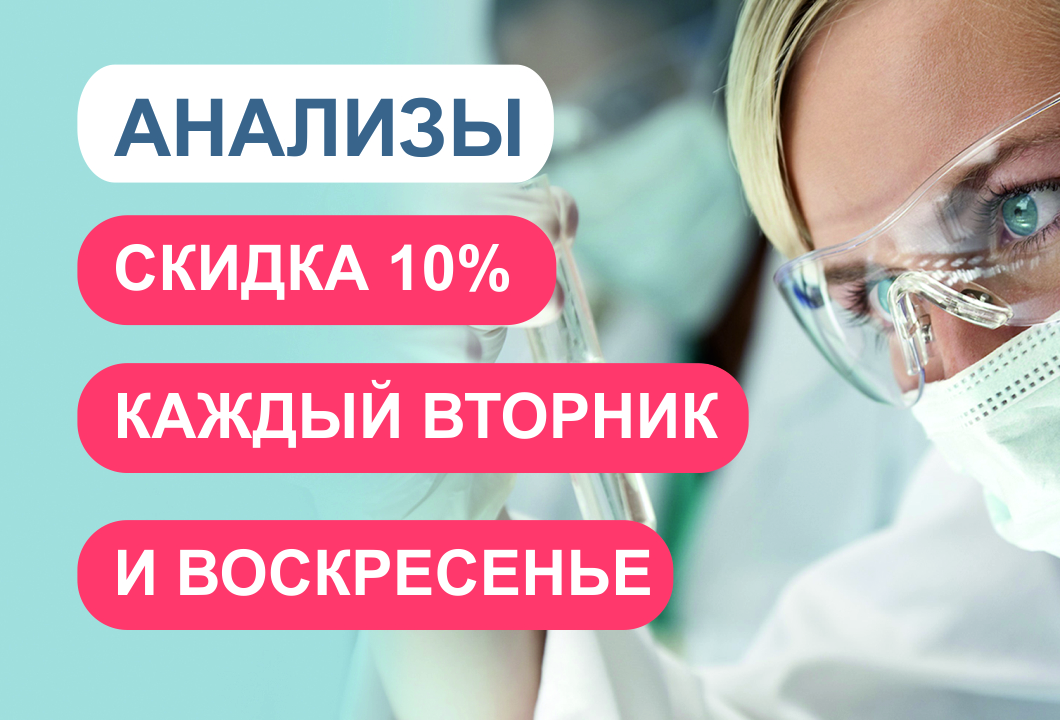 Фото: Ваше здоровье плюс, медцентр, клиника, Ореховый пр., 11, Москва, Россия - 