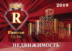 Rant-e.ru (Krasnoy Armii Avenue, 139) ، وكالة عقارية