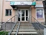 La (Pervomaiskaya Street, 69), nail salon