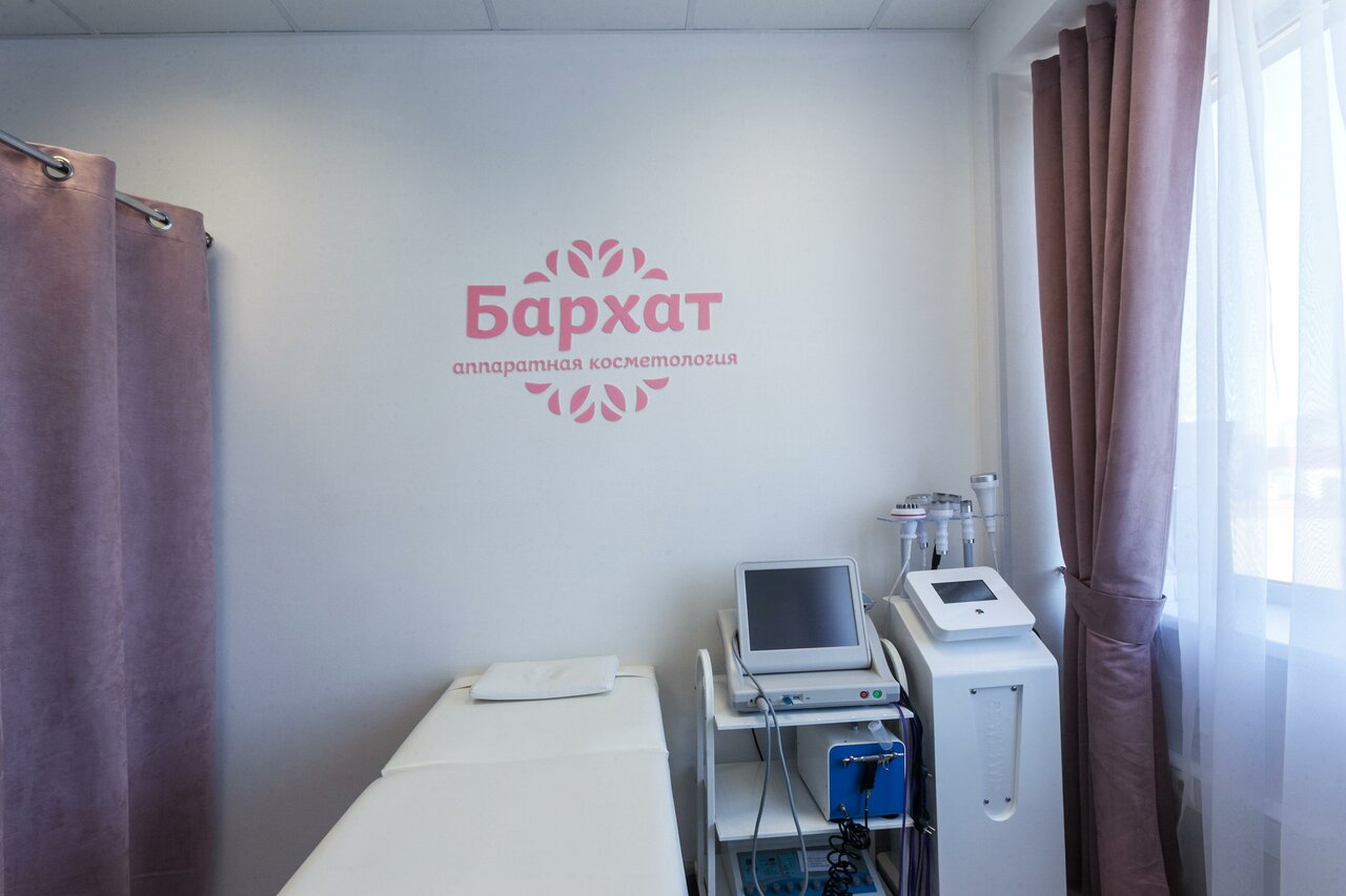 Headshot ул гончарова 23б ульяновск фото Фото: Бархат, косметология, ул. Гончарова, 23/11, Ульяновск Яндекс Карты
