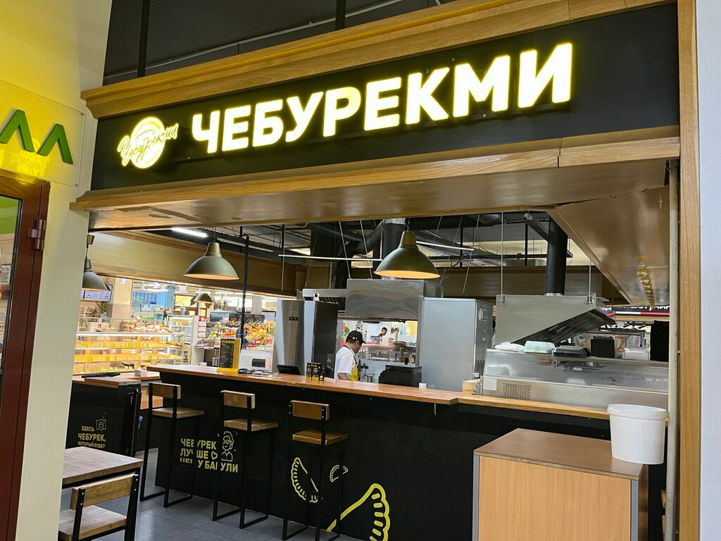 Чебурекми большая покровская ул 14 фото Кафе Чебуречная, : цены и меню, адрес, фото