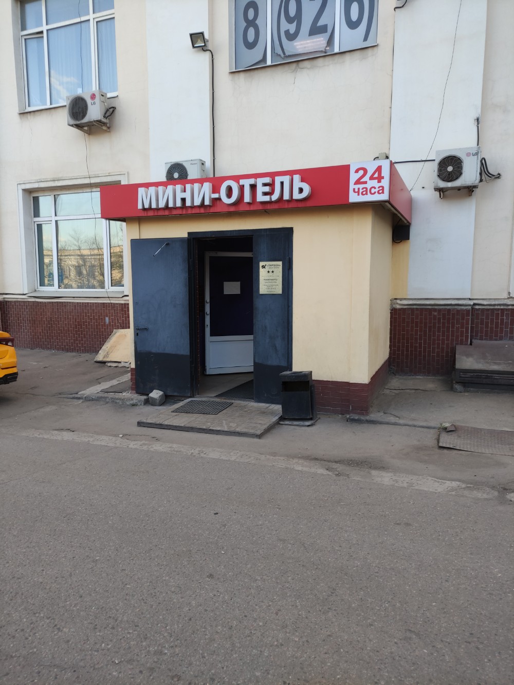 Фото отеля 3