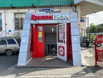 Krasnoe&Beloe (Sverdlovskiy Avenue, 27) ، محل بقالة
