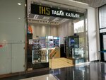 Intoco Hokkah Shop (Oktyabrskiy Avenue, 112) ، متجر مستلزمات التدخين